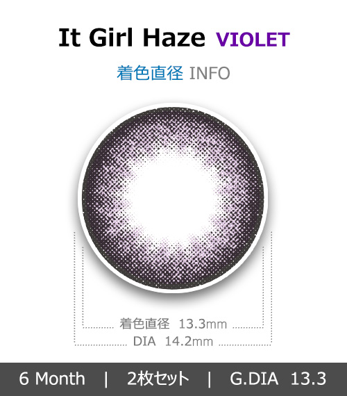 [6-Months] It Girl Haze Violet (2pcs)4