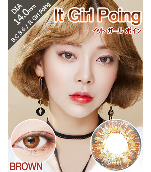 [6-Months] It Girl Poing Brown (2pcs)1