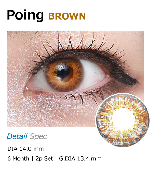 [6-Months] It Girl Poing Brown (2pcs)