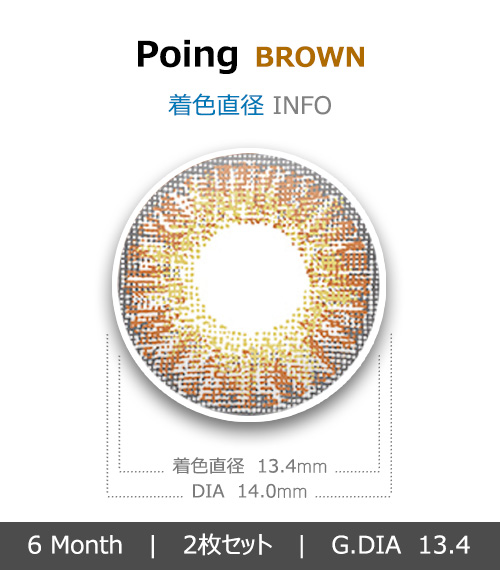 [6-Months] It Girl Poing Brown (2pcs)4