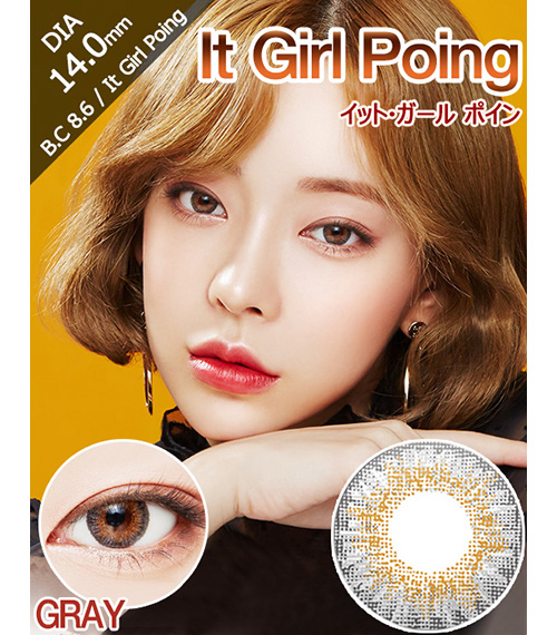 [6-Months] It Girl Poing Gray (2pcs)1