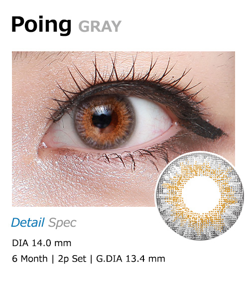 [6-Months] It Girl Poing Gray (2pcs)