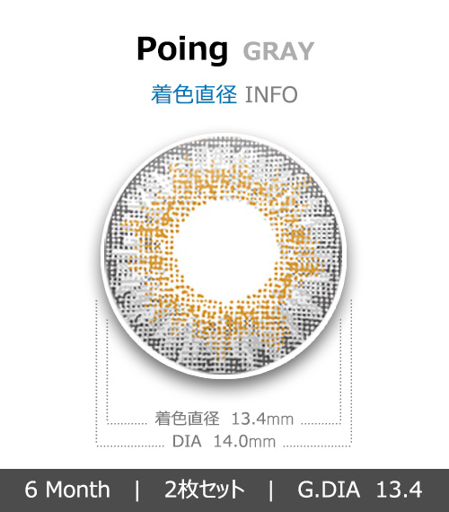 [6-Months] It Girl Poing Gray (2pcs)4