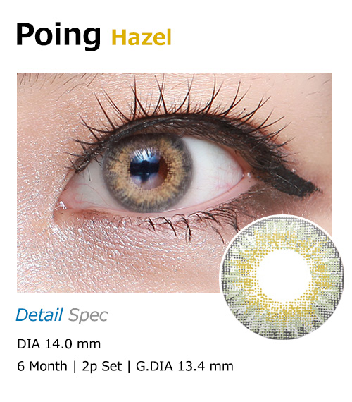 [6-Months] It Girl Poing Hazel (2pcs)