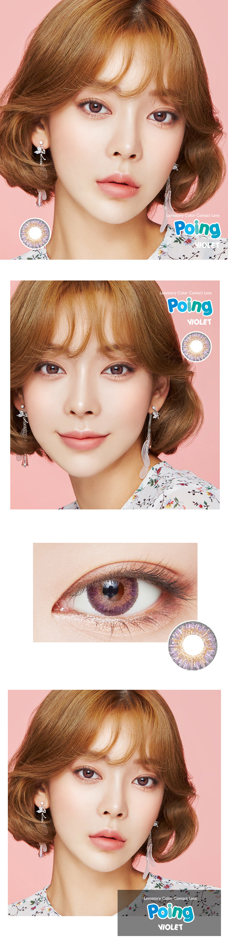 [6-Months] It Girl Poing Violet (2pcs)