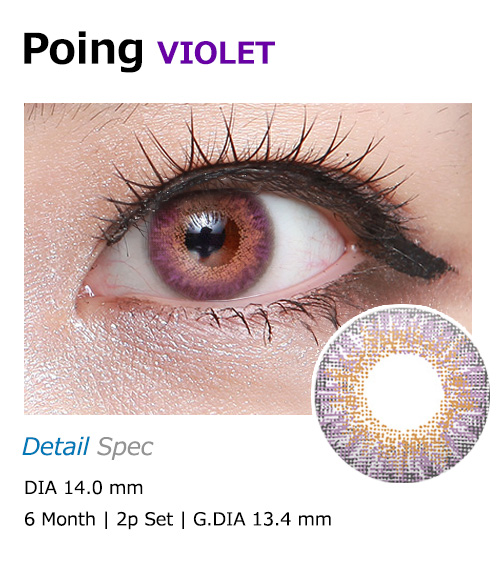 [6-Months] It Girl Poing Violet (2pcs)