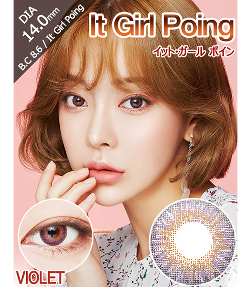 [6-Months] It Girl Poing Violet (2pcs)2