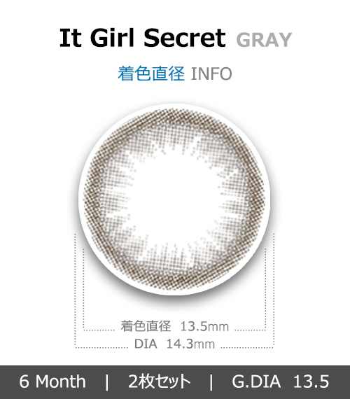 [6-Months] It Girl Secret Gray (2pcs)4