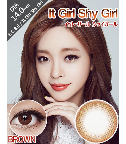 [6-Months] It Girl Shy Girl Brown (2pcs)1