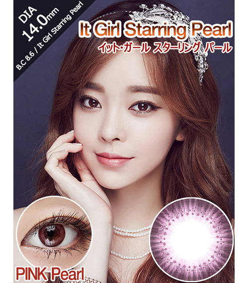 [6-Months] It Girl Starring Pearl Pink (2pcs)1