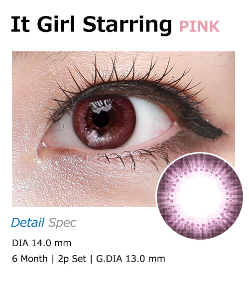 [6-Months] It Girl Starring Pearl Pink (2pcs)