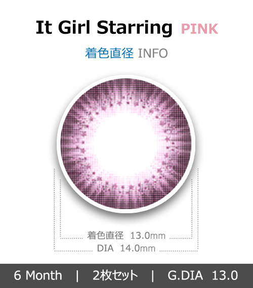 [6-Months] It Girl Starring Pearl Pink (2pcs)4