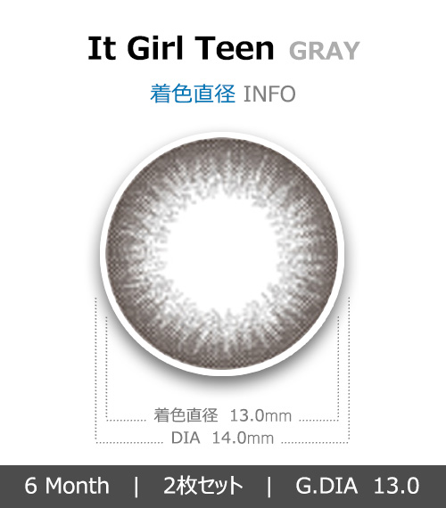  [6-Months] It Girl Teen Gray (2pcs)4