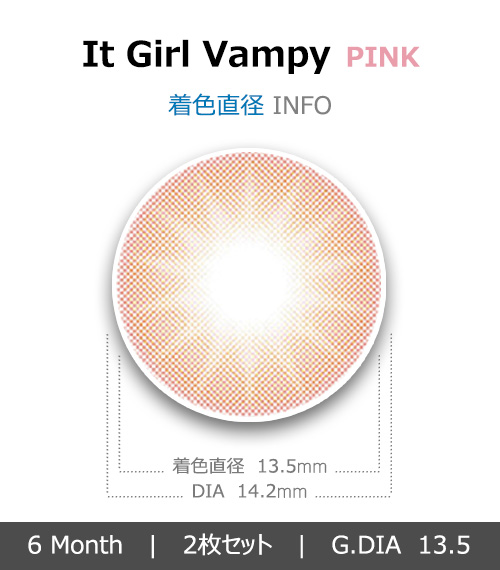 [6-Months] It Girl Vampy Pink (2pcs)4