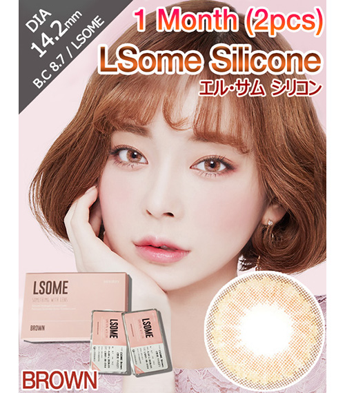 [1-Month] L・SOME Silicone Brown (2pcs)1