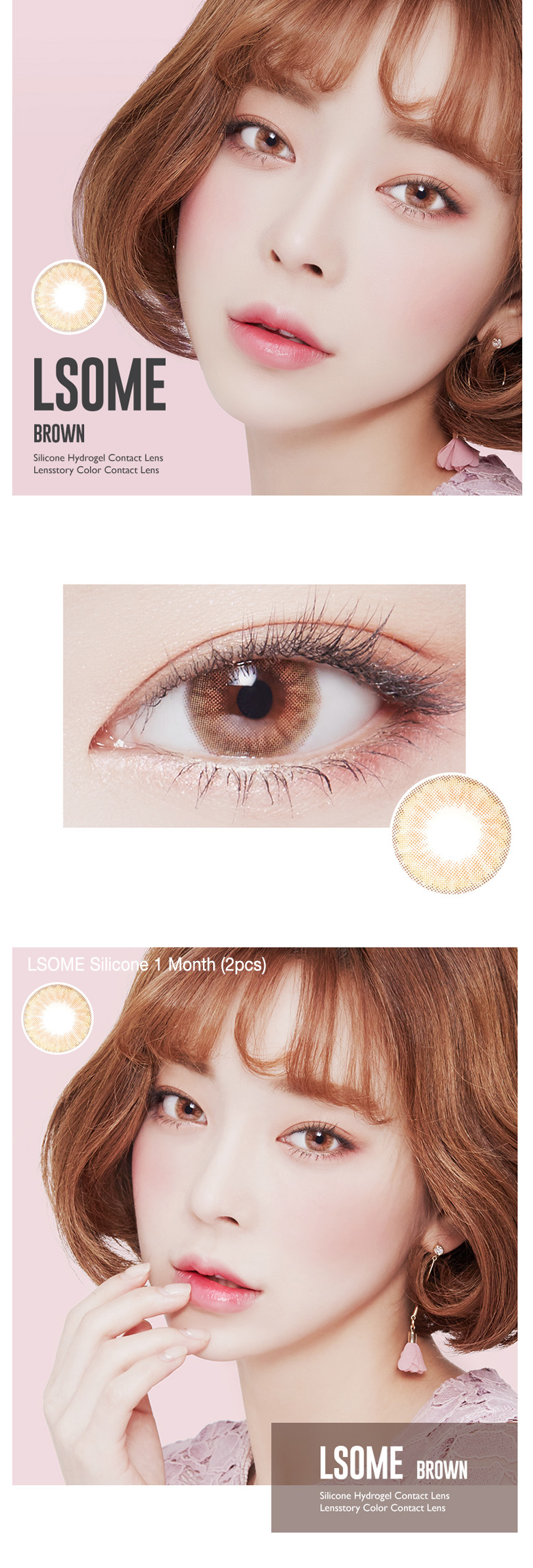 [1-Month] L・SOME Silicone Brown (2pcs)