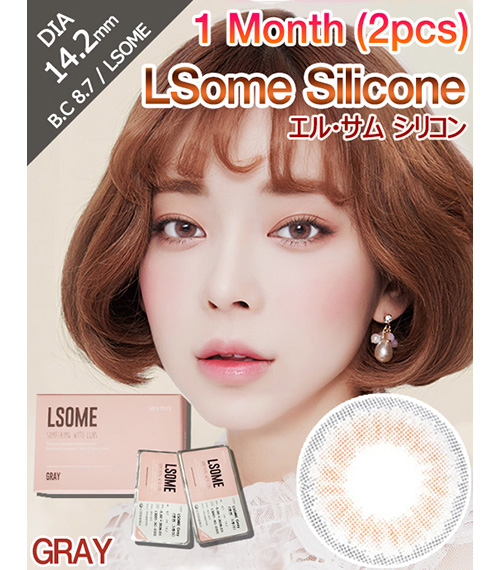 [1-Month] L・SOME Silicone Gray (2pcs)1