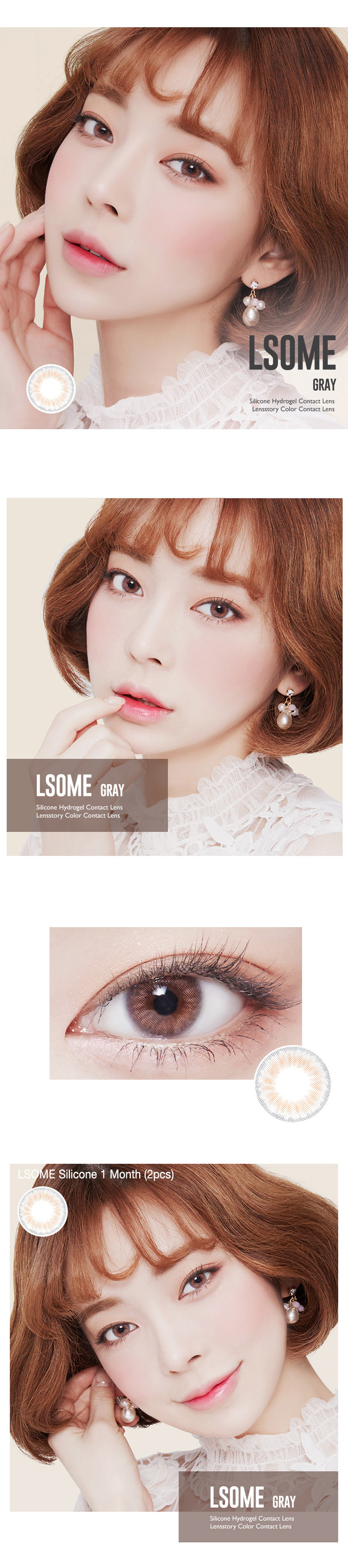 [1-Month] L・SOME Silicone Gray (2pcs)
