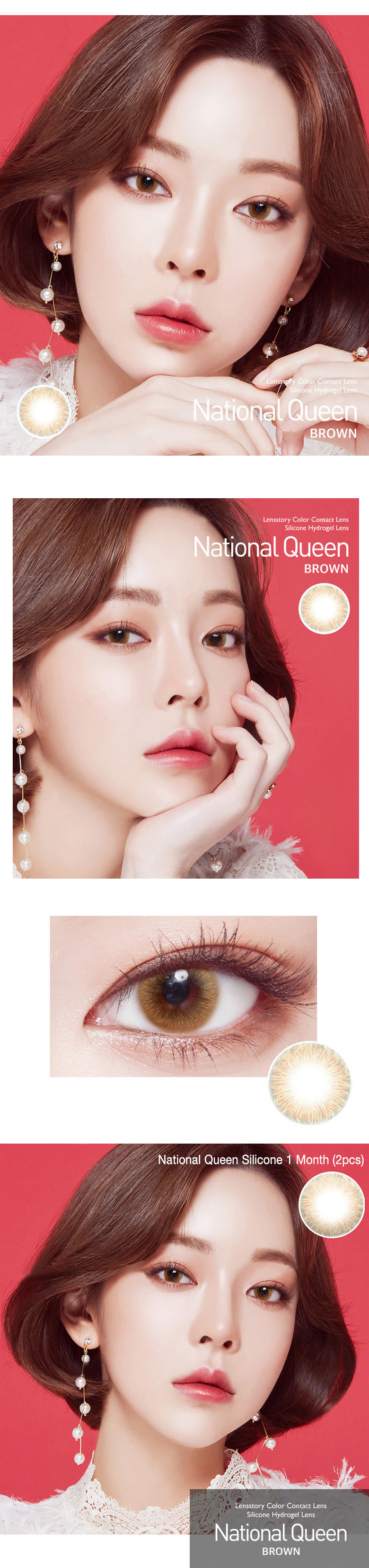 [1-Month] National Queen Silicone Brown (2pcs)