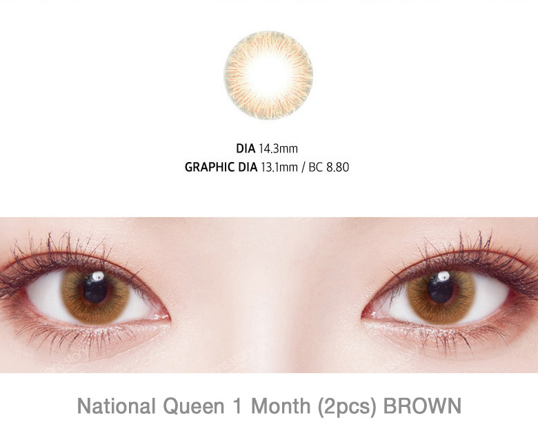 [1-Month] National Queen Silicone Brown (2pcs)