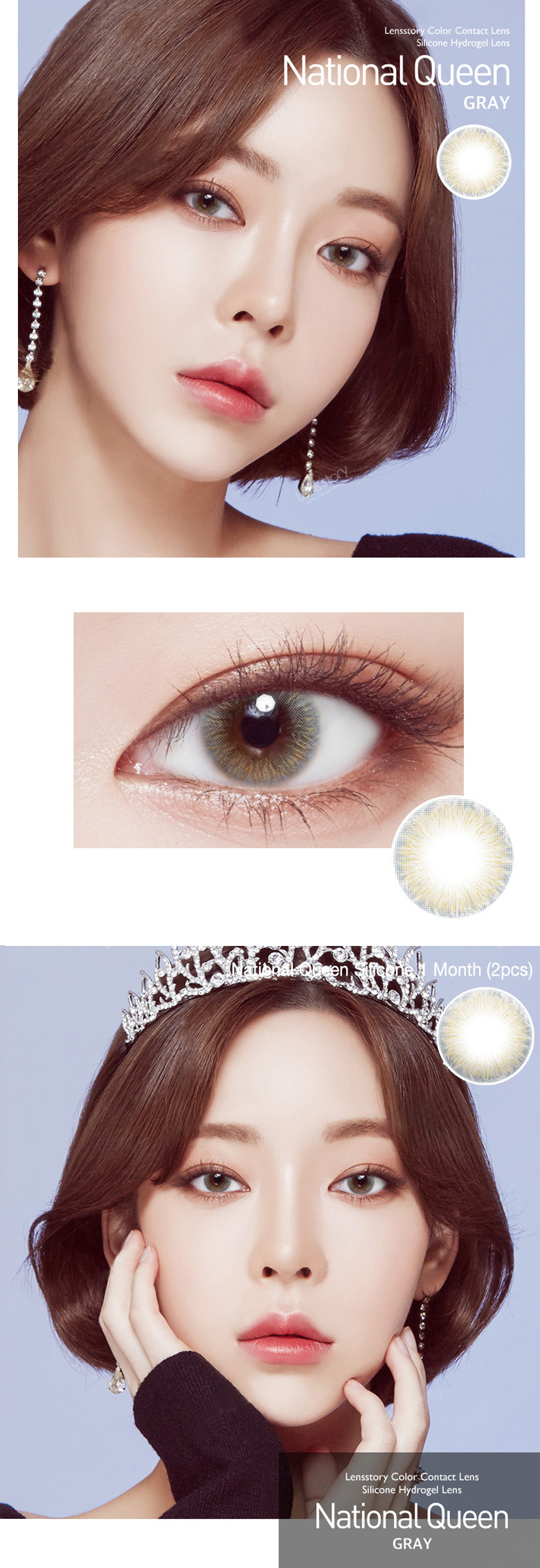 [1-Month] National Queen Silicone Gray (2pcs)