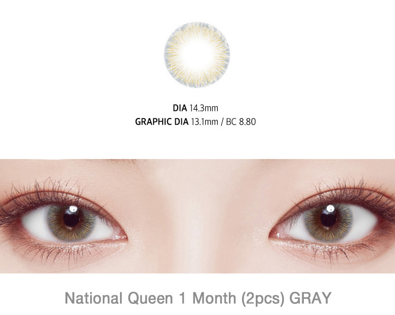 [1-Month] National Queen Silicone Gray (2pcs)