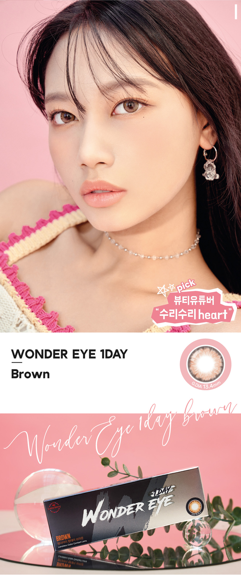 [1-Day] Wonder eye Brown (10pcs)