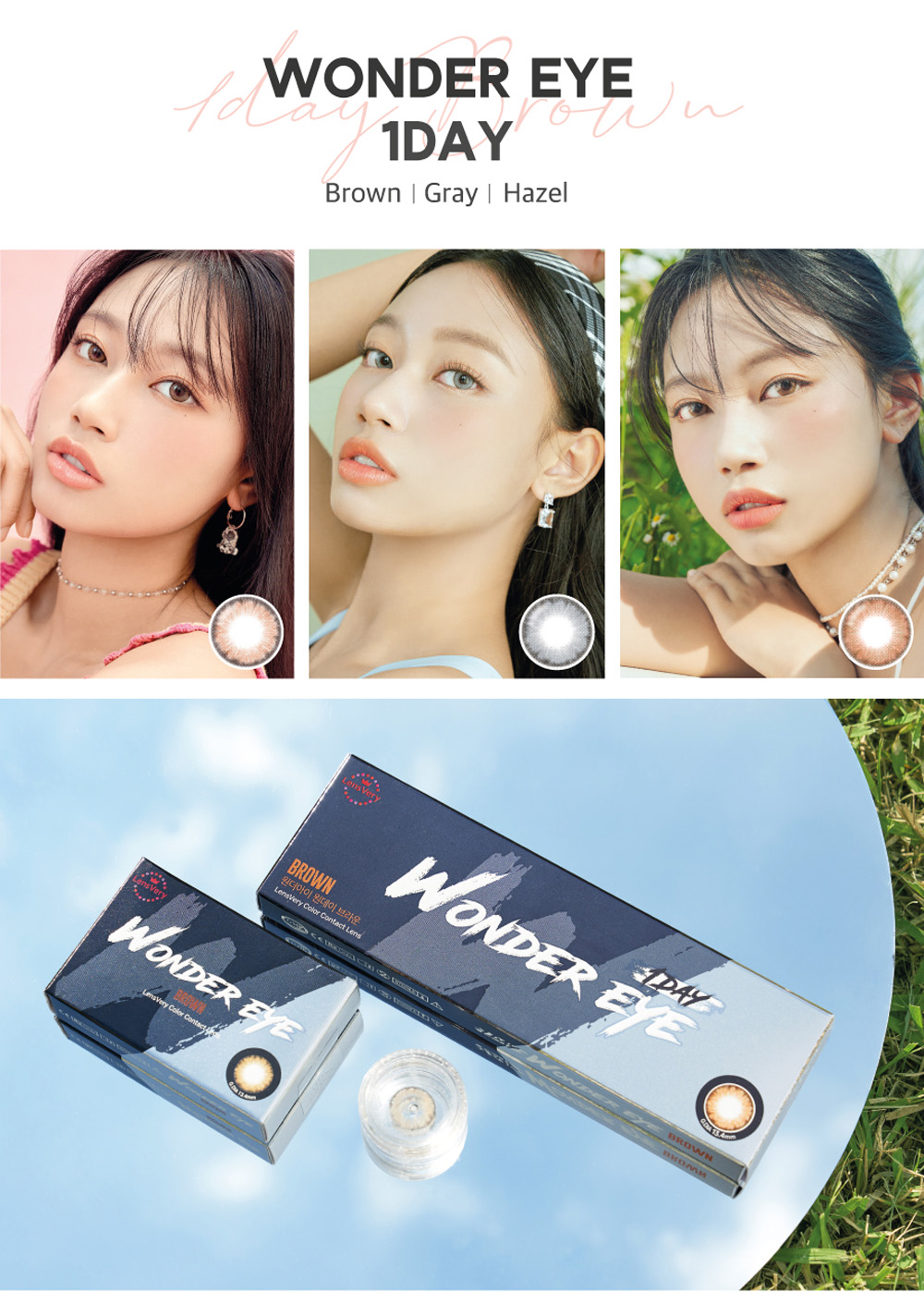 [1-Day] Wonder eye Brown (10pcs)