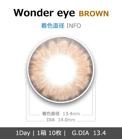 [1-Day] Wonder eye Brown (10pcs)4