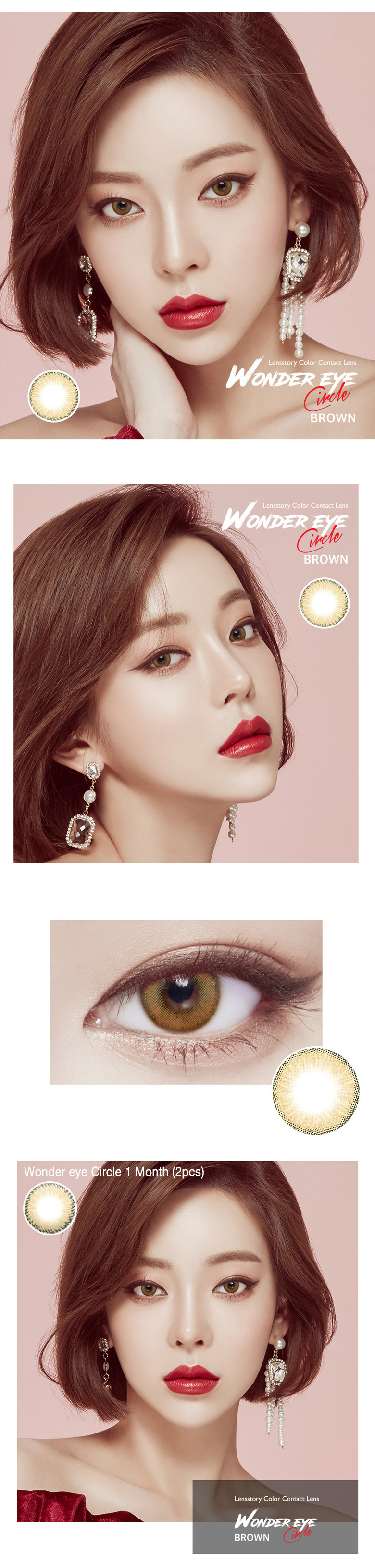 [1-Month] Wonder eye Circle Brown (2pcs)