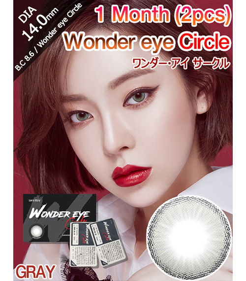 [1-Month] Wonder eye Circle Gray (2pcs)2