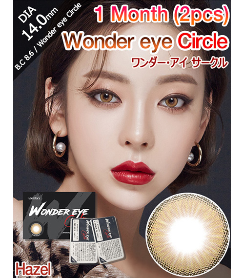 [1-Month] Wonder eye Circle Hazel (2pcs)1