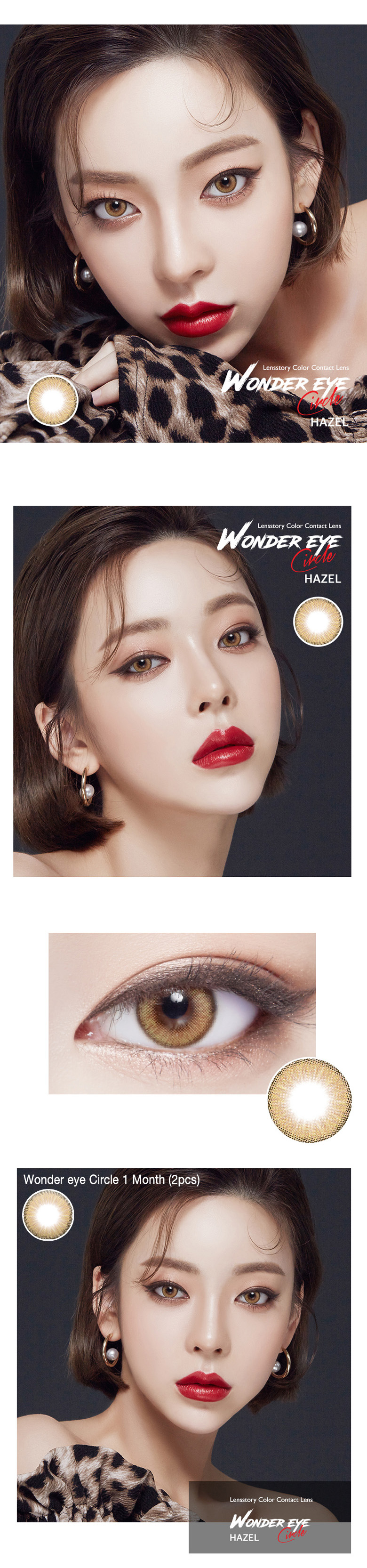 [1-Month] Wonder eye Circle Hazel (2pcs)