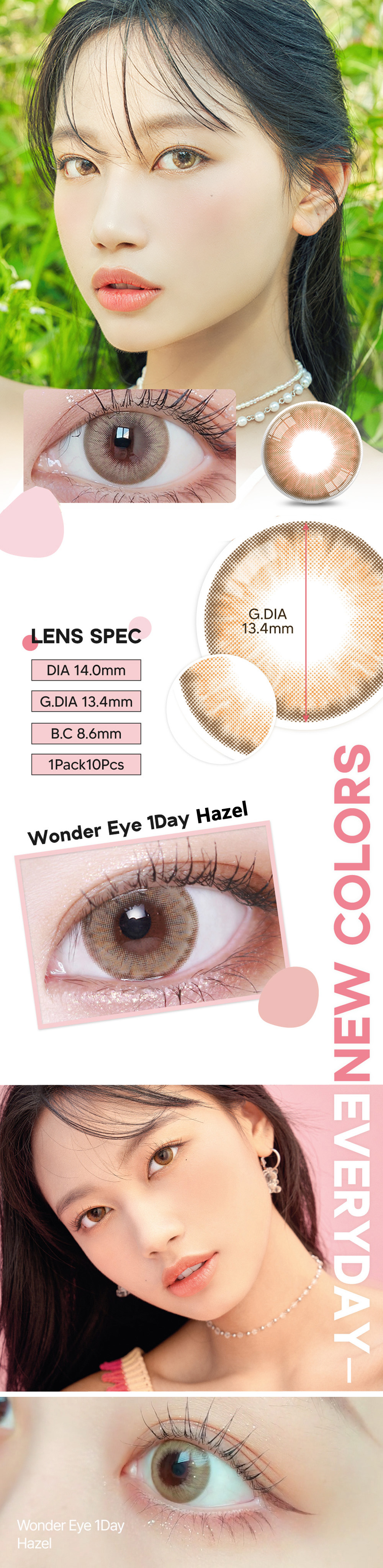 [1-Day]  Wonder eye Hazel (10pcs)