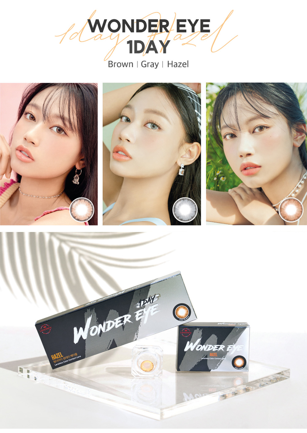 [1-Day]  Wonder eye Hazel (10pcs)