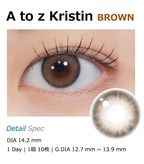 [1-Day] A to Z Kristin Custom Brown (10pcs)・HapaKristin