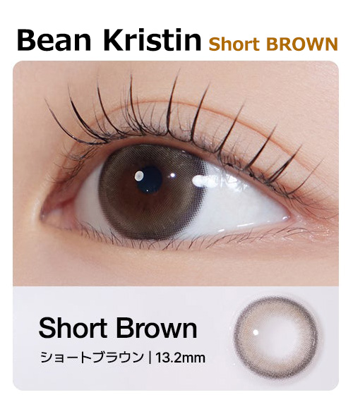 [1-Day] Bean Kristin Short BROWN (10pcs)・HapaKristin
