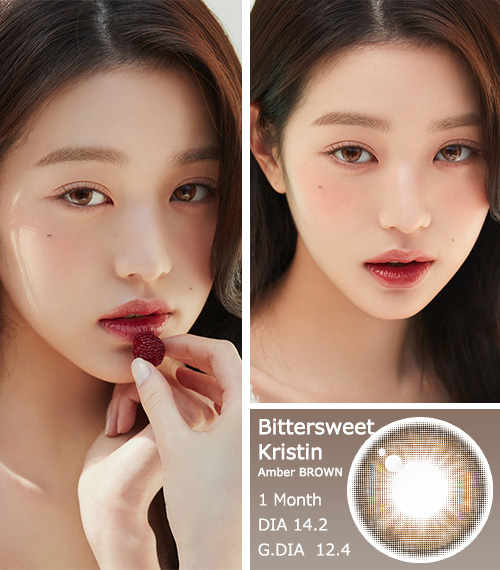 [1-Month] Bittersweet Kristin Silicone Amber Brown (2pcs)・HapaKristin3