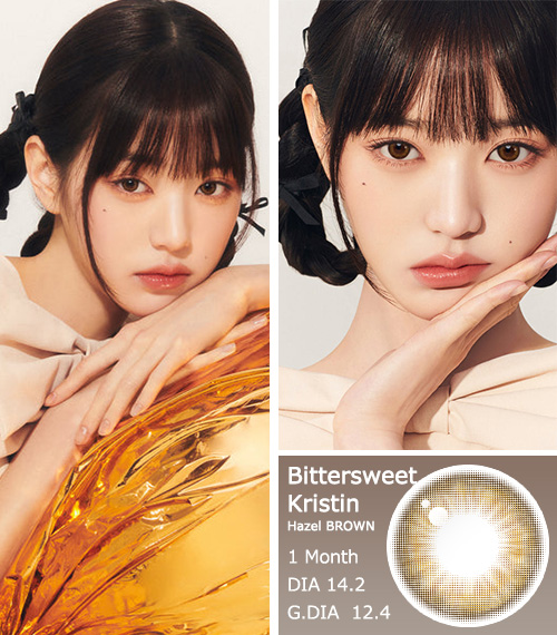 [1-Month] Bittersweet Kristin Silicone Hazel Brown (2pcs)・HapaKristin3