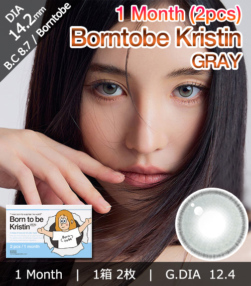 [1-Month] Born To Be Kristin Gray (2pcs)・HapaKristin1