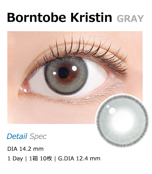 [1-Month] Born To Be Kristin Gray (2pcs)・HapaKristin