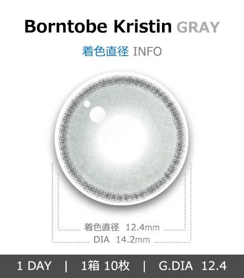 [1-Month] Born To Be Kristin Gray (2pcs)・HapaKristin4