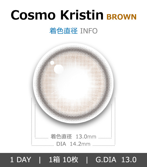 [1-Day] Cosmo Kristin Brown (10pcs)・HapaKristin4