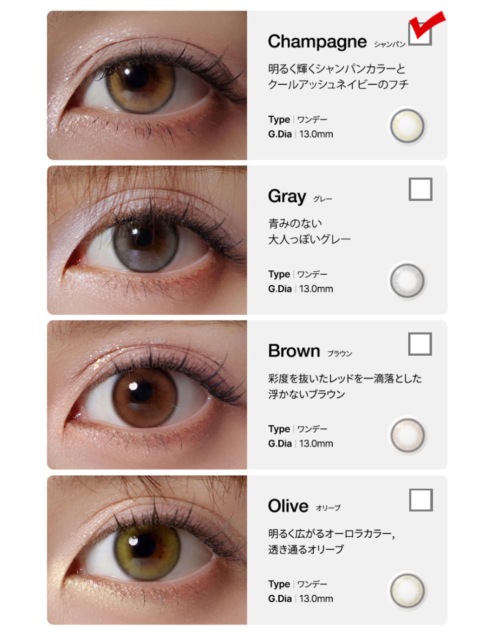[1-Day] Cosmo Kristin Champagne (10pcs)・HapaKristin