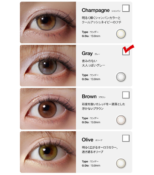 [1-Day] Cosmo Kristin Gray (10pcs)・HapaKristin5