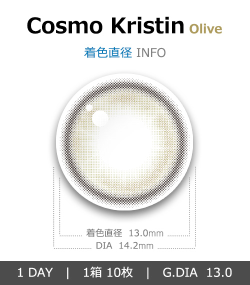 [1-Day] Cosmo Kristin Olive (10pcs)・HapaKristin4