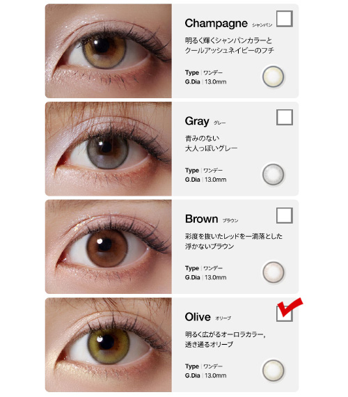 [1-Day] Cosmo Kristin Olive (10pcs)・HapaKristin5