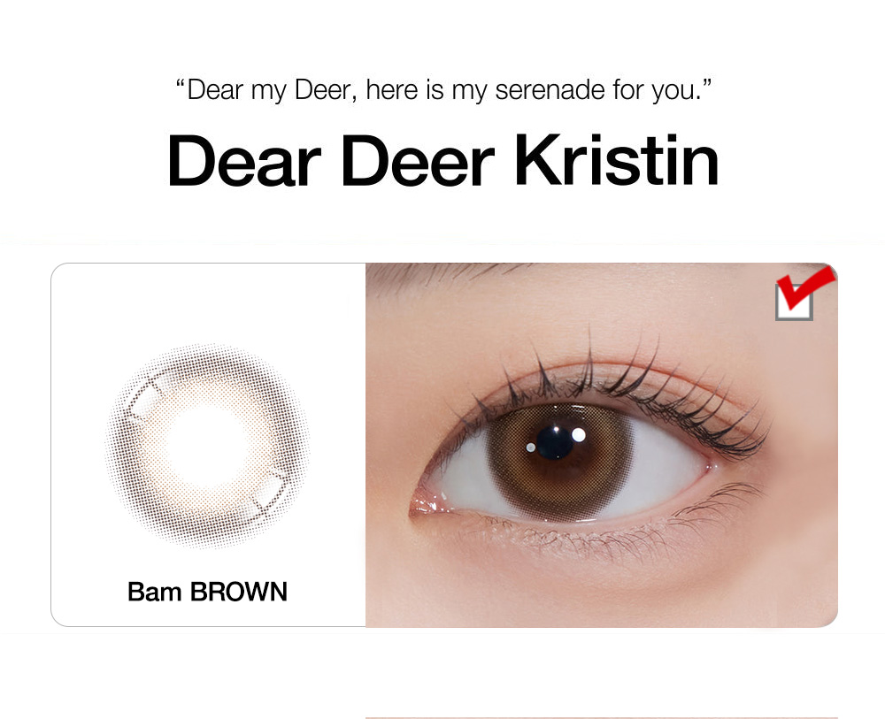 [1-Month] DearDear Kristin Bam Brown (2pcs)・HapaKristin