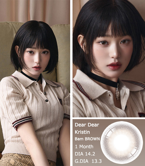 [1-Month] DearDear Kristin Bam Brown (2pcs)・HapaKristin3