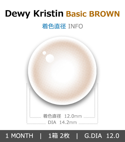 [1-Month] Dewy Kristin Basic Brown (10pcs)・HapaKristin4